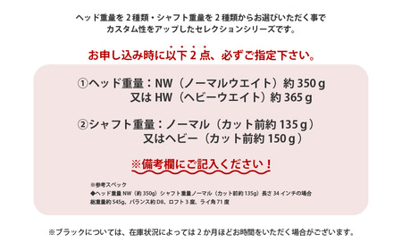 ODA セレクション　S01MCノーメッキ（エスゼロイチエムシー）- 直進性の高いボールが打ちやすい マレット型パターヘッド 