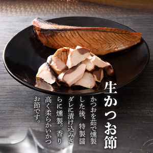 a18-107　日本酒 おつまみ セット