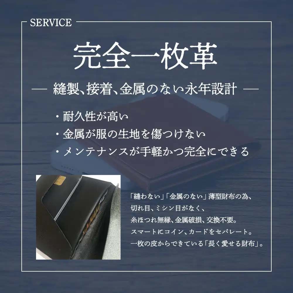 TEN'I　修理無縁の永年設計極薄財布（牛革）　★カラー：イエロー　【12203-0231】