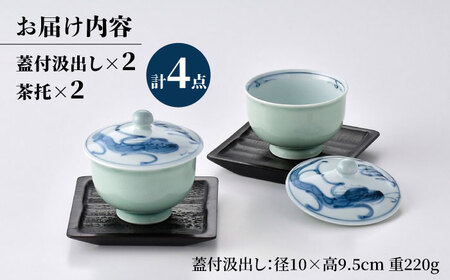 【波佐見焼】ながさき青磁 雲龍青磁掛分 汲出2客セット（茶托付）【くらわんか】[AA49]