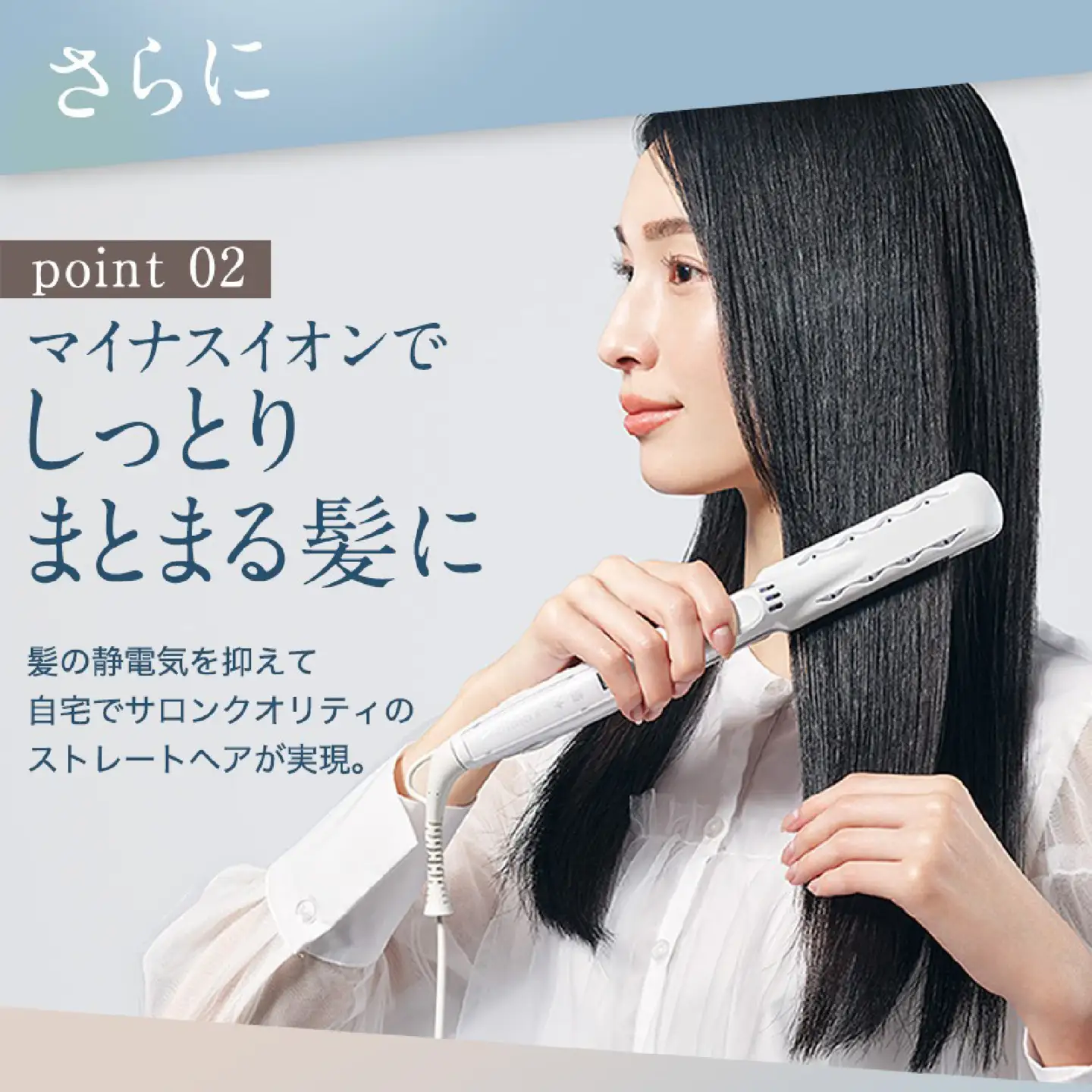 【美品】KINUJO★ヘアアイロン★ホワイト ふるなび限定】KINUJO ヘアアイロン ホワイト 国内製造 FN-Limited-PR