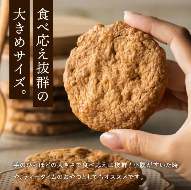 【ひまわりの種使用】ひまわりクッキー（8袋16枚）005AD02N./ お菓子 お菓子 スイーツ ギフト ご褒美スイーツ 洋菓子 焼き菓子 お土産 ご褒美 ご当地 ご当地クッキー スイーツ 町花 ひまわり 種 平飼いたまご使用