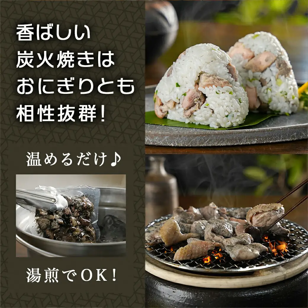 宮崎県産若鶏モモムネ炭火焼き1.6kg〔MJ-7103〕_(都城市) 宮崎県産若鶏 モモ肉 ムネ肉 200g×8袋セット 旨味成分 真空パック 本場の味 炭火焼き 湯煎 電子レンジ 簡単 香ばしい ジューシー 