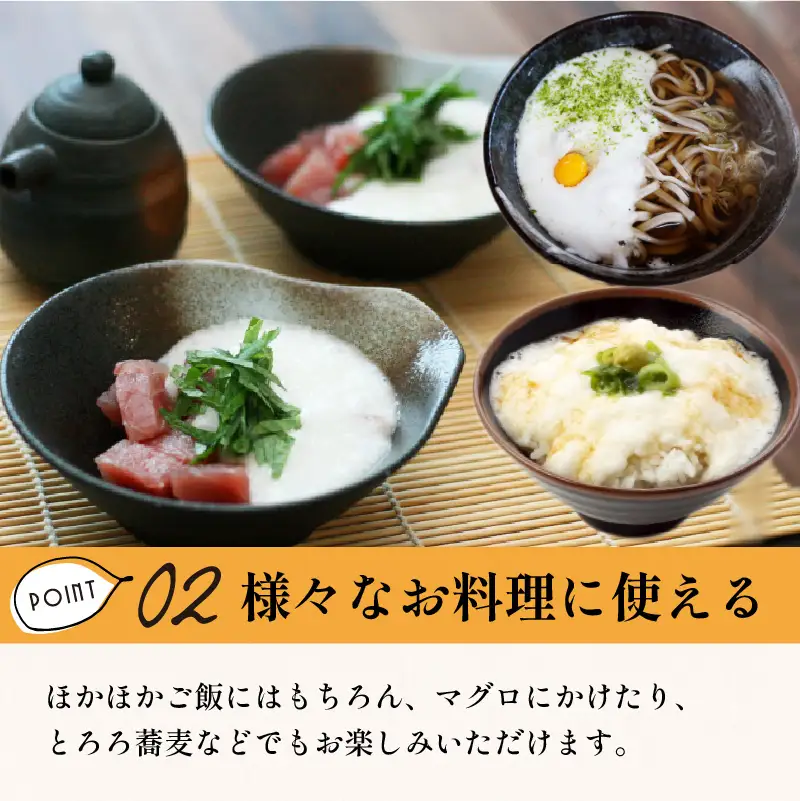 ところのとろろ3個・TOKOROBIANCA(帆立醤油)1本セット ( おつまみ 長芋 芋 とろろ )【121-0017】