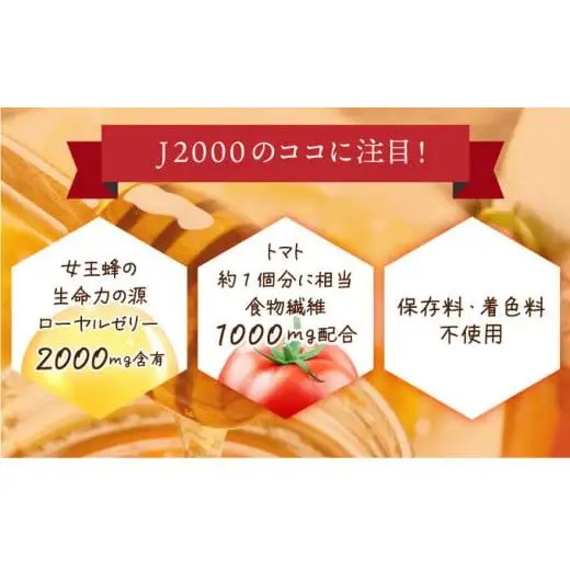 ローヤルゼリードリンク＜100ml×10本＞（313）【006-a046】【山田養蜂場】