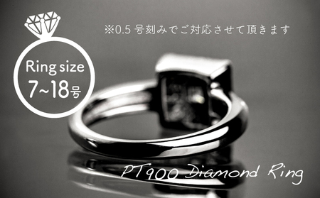 ダイヤ 指輪 pt900 ダイヤモンド リング 0.65ct （RP_MR-975） 鑑別書 保証書 ケース 付 ／ ジュエリー アクセサリー 宝石 プラチナ ギフト プレゼント 贈り物 記念日 お祝い 誕生日 人気 高級 山梨県 西桂町【n0517_liz_C】