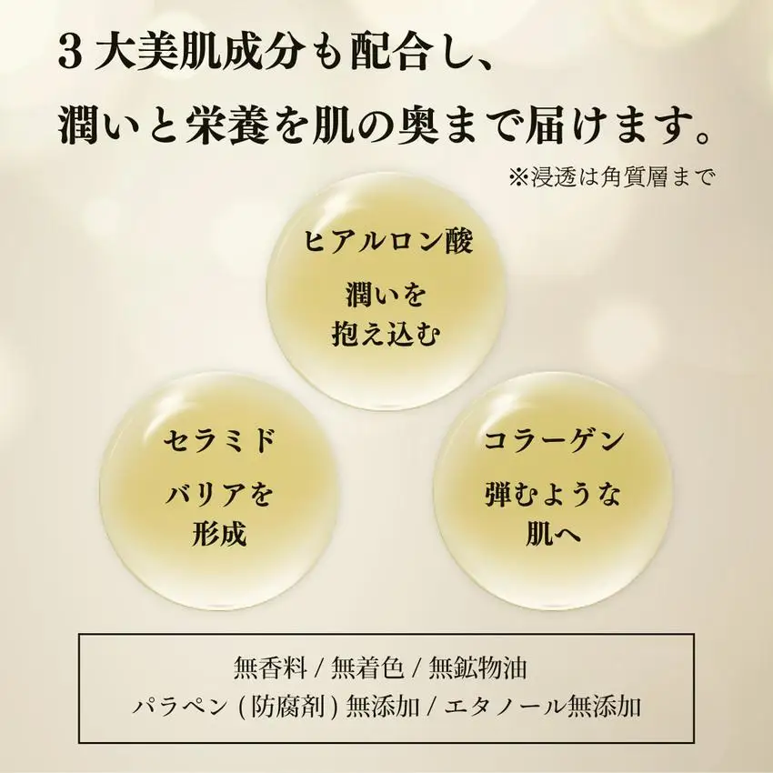 RJローションS しっとり＜化粧水＞ (7081)［006-a053］【山田養蜂場】
