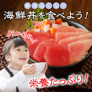 a13-077　静岡県焼津発！まぐろ問屋のカンタン解凍グルメまぐろ食べ比べ3種1.2Kgセット！ SF6