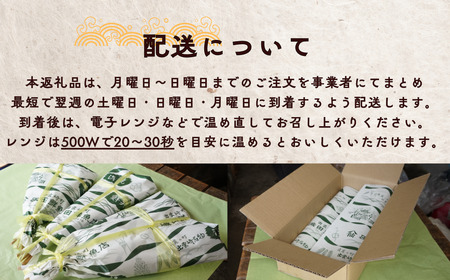 【出雲崎名物】磯田鮮魚店の「浜焼き赤魚」1束2本入 赤魚 | 新潟県 出雲崎町