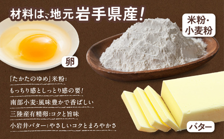 【ハードタイプ】 バウムクーヘン(ホールサイズ) プレーン味 バウムクーヘン