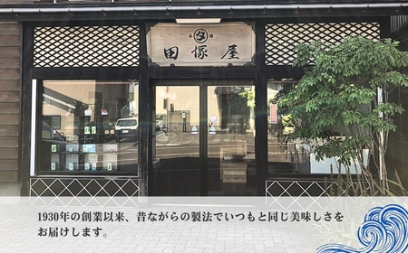 出雲崎産もずく 200g×2 | もずく 新潟県 出雲崎町