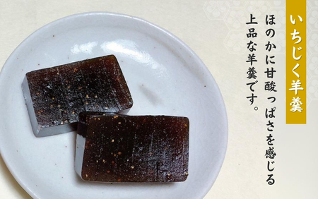 大黒屋 和菓子詰め合わせ(月の兎・良寛さまおせんべい・いちじく羊羹) | 和菓子 新潟県 出雲崎町