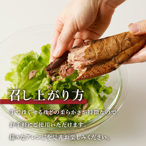 a21-086　川直燻製自慢セット