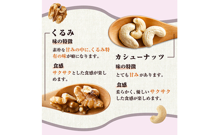 豆 ミックスナッツ 4種 40g×25袋 1回 ナッツ 無塩 無添加