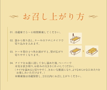 2523 オクタス チーズケーキ 1箱（ 250g × 1本 ） KN021-028-02 米 ケーキ