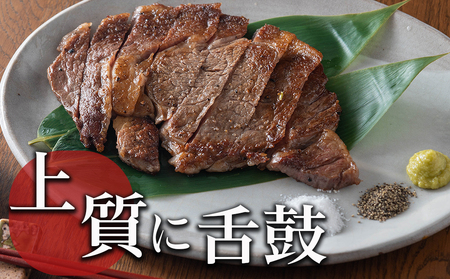 【黒毛和牛】ロースステーキ150g×2枚_LG8-I901_(都城市) 国産黒毛和牛 ロースステーキ 150g×2枚 ロース肉 贈答用 ステーキ ステーキ丼