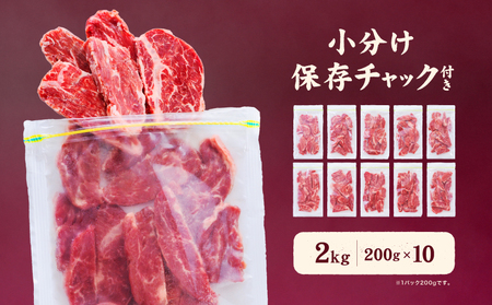 【ハラミ】 熟成旨み牛やわらかハラミカット 2kg 愛媛県松山市【NGB002】