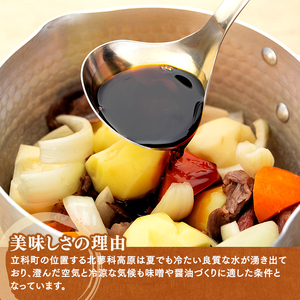 15-A イマイ醤油 (1.8L×6本)