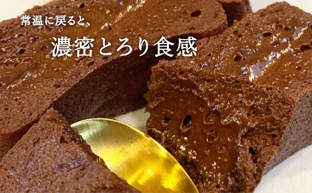 【フレンチレストランらみらむ】パヴェノワール〔オリジナル〕(小麦粉不使用のガトーショコラ)_0195-001-T05