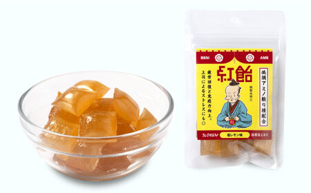 飴 戦国紅飴 明智光秀塩レモン味 10袋入り（計100粒） [ANBI007] 飴