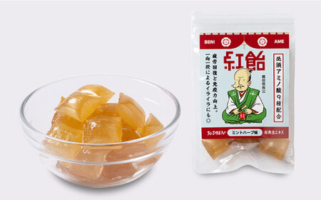 飴 戦国紅飴 織田信長ミントハーブ味 10袋入り（計100粒） [ANBI019] 飴