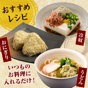 北海道えりも産日高とろろ昆布30g×2袋【er004-054】とろろこんぶ 昆布 コンブ こんぶ 日高昆布 天然日高昆布 １００％使用 お吸い物 味噌汁 スープ うどん おでん お鍋 食品 和風 和食 海藻 乾物 海鮮 海の幸 水産物 海産物 国産 えりも産 北海道 えりも町