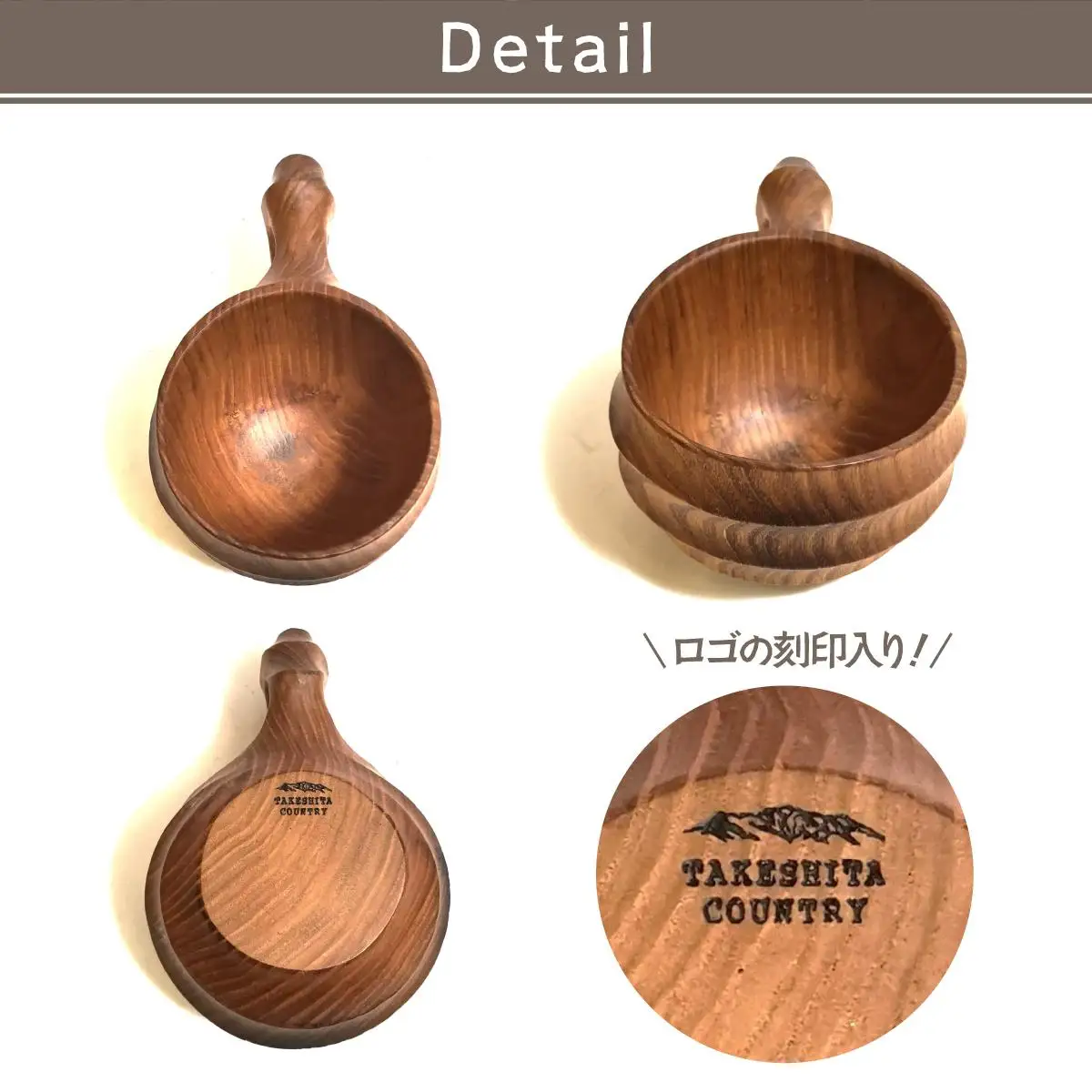 木製カップ（広葉樹）IMIZU［013-a006］