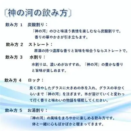 【毎月定期便】人気・神の河(麦焼酎・25度)720ml×3本 全6回 II0-0001_酒・アルコール 麦焼酎 焼酎   定期便 定期便  _【配送不可地域：離島】【4014311】