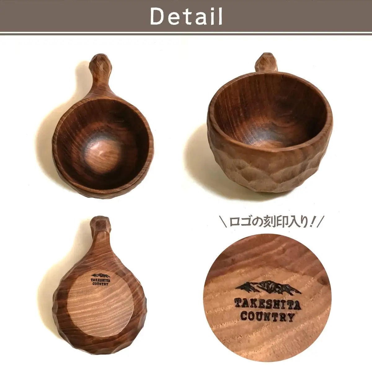 木製カップ（広葉樹）SANJOH［013-a008］