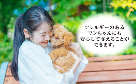 完全無添加ペットのおやつ マグロジャーキー 約50g×10袋（クッキータイプ） / ペットフード [AFBM002]