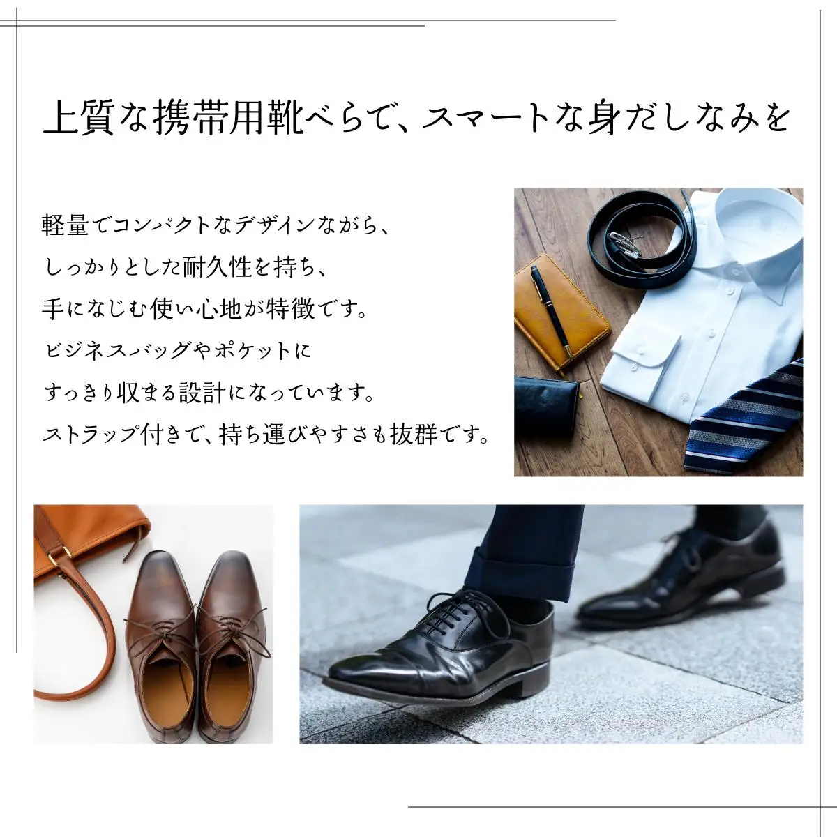 ＜名入れ対応＞携帯用靴ベラ （広葉樹）&皮ひもストラップ　［013-a009］