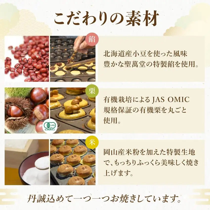 I-1.プチ栗餡団10入個箱（小倉餡、栗餡）