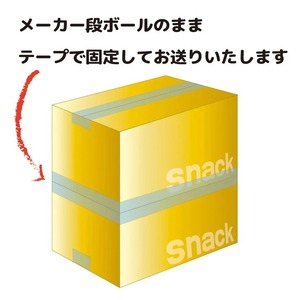 スナック 菓子 【マイクポップコーン】 2種類 食べ比べ バラエティ（12袋×2種） 計24袋 バターしょうゆ味 キャラメル 詰め合わせ _DI32