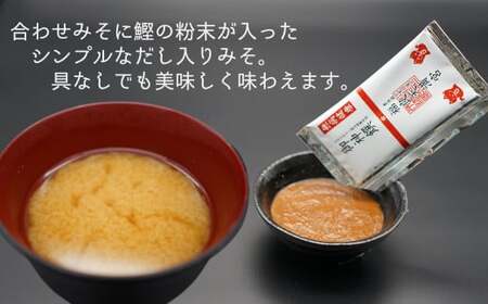 カニ印　疫病封じ御祈祷味噌(10食)・お守り・御朱印セット！