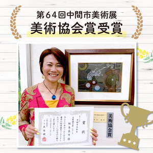 手描きTシャツ -ミモザ-【076-0001】