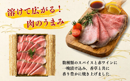 【全3回定期便】長崎和牛 ローストビーフ 約500g ソース付き 肉 国産 和牛 もも肉 モモ
