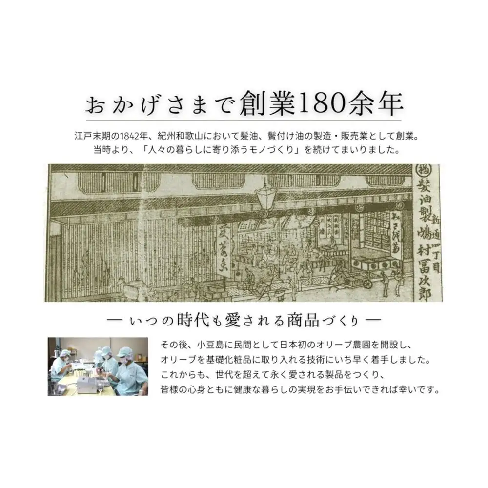 チューブ入り オリーブハンドクリーム3本セット【SM10】