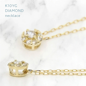 K10　イエローゴールド　ダイヤ0.08ｃｔ　ネックレス 　 管理番号206882 218-140