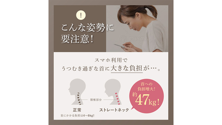 WAVEWAVE NECK REVIVE ネックリバイブ