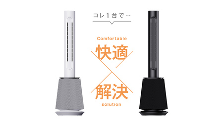 Air Care 4in1  エアケア４in1 ホワイト