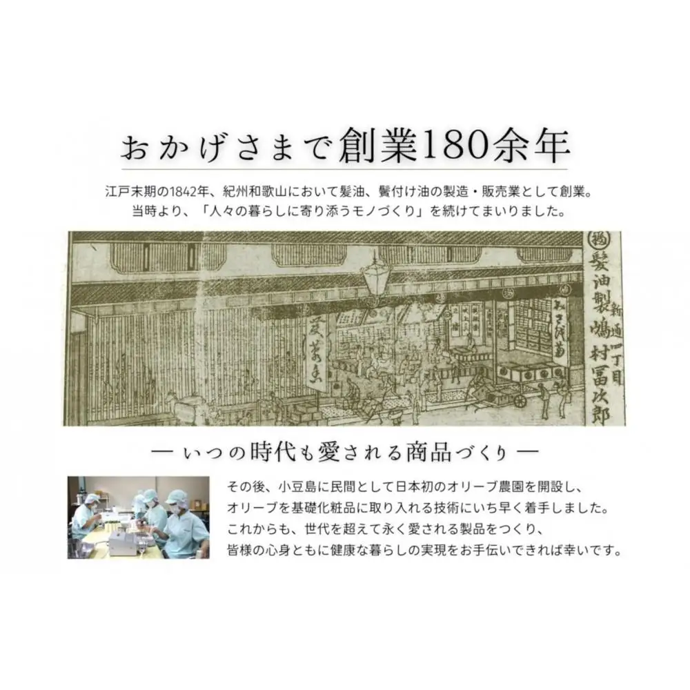 チューブ入り オリーブハンドクリーム3本セット【SM10】