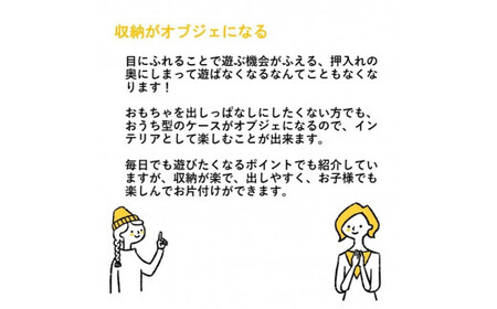 キノバランスハウス2 【おうち型の収納木箱付ジェンガ】