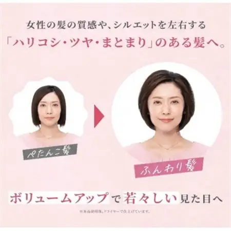 スカルプD ボーテ シャンプー [ボリューム]_ヘアケア スカルプケア 頭皮ケア_【1531768】