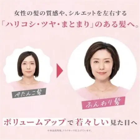 スカルプD ボーテ シャンプー2本+トリートメントパック2本　[ボリュームセット]_ヘアケア スカルプケア 頭皮ケア_【1531772】