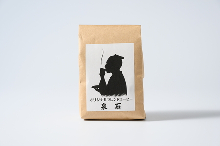 オリジナルブレンドコーヒー2種400g（OLDRIVER200g、泉石200g）｜ブレンド 焙煎 自家焙煎 ロースト 飲料 ドリンク お取り寄せ 個包装 詰め合わせ 飲み比べ アソート 専門店 おしゃれ ギフト COFFEE　コーヒー 珈琲 茨城県 古河市 送料無料 _EP02