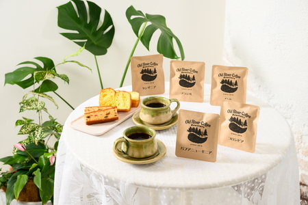 ドリップバッグコーヒー10パック（厳選プレミアムコーヒー5種×2パック）｜ドリップバッグ 焙煎 ロースト 飲料 お取り寄せ 個包装 詰め合わせ 飲み比べ アソート ハンドドリップ 手土産 おしゃれ ギフト プレゼント COFFEE コーヒー 珈琲 送料無料 _EP03