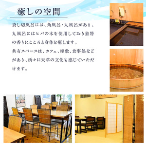 S159-001_和み宿　新和荘海心　 30,000円分宿泊券