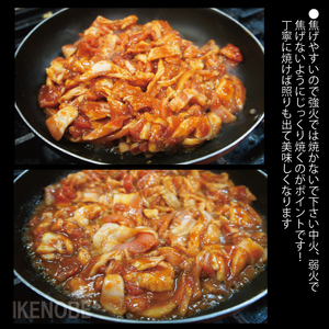 味噌漬け 1kg 豚肉 国産 不揃い 訳あり 自家製 【味噌漬け】【ho1375】