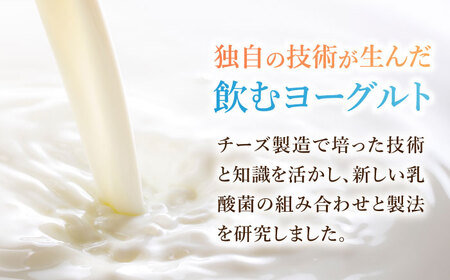 【3回定期便】アトリエ・ド・フロマージュ 飲むヨーグルト 加糖タイプ200ml10本 