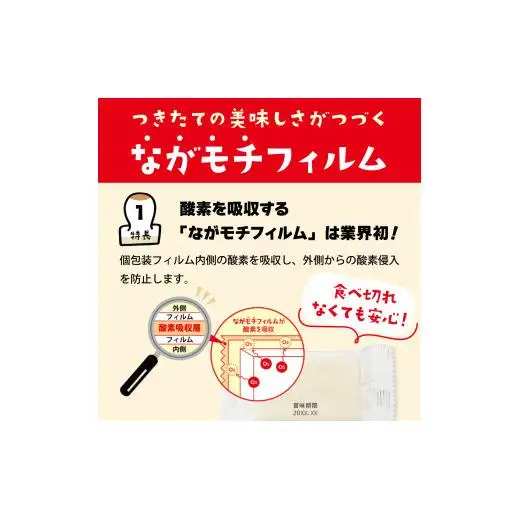 サトウ 切り餅 パリッとスリット 1.2kg (400g×3袋)【サトウの切り餅】